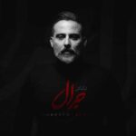 Download Music Torkash – Jedal