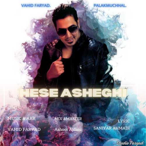 Download New Music By  Vahid Faryad , Palak Muchhal Called Hese Asheghi