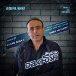 Download Music Zhian Faraji – Delkhoshi