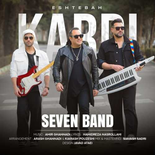 Download New Music By  7Band Called Eshtebah Kardi
