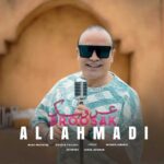 Download Music Ali Ahmadi – Aroosak
