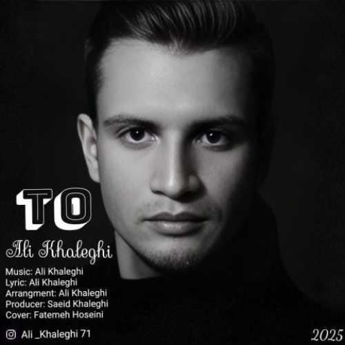 Download New Music By  Ali Khaleghi Called To