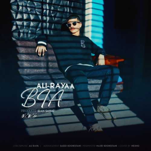 Download New Music By  Ali Rayaa Called Bia