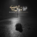 Download Music Ali Saedi – To Ashegh Naboodi