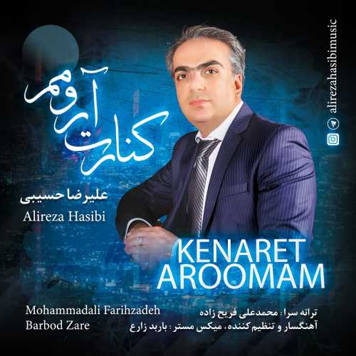 Download New Music By  Alireza Hasibi Called Kenaret Aroomam