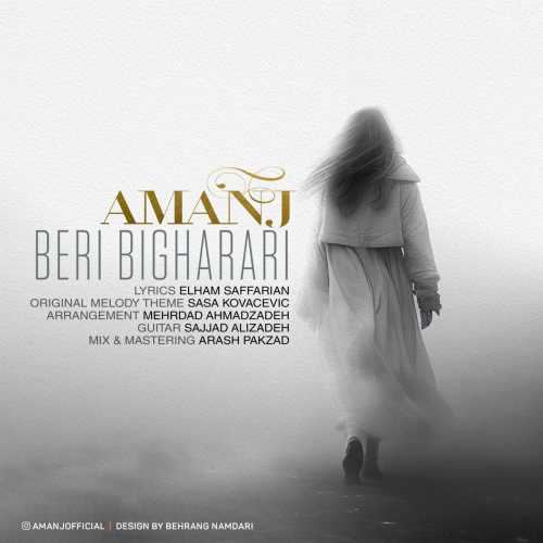 Download New Music By  Amanj Called Beri Bigharari