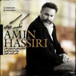 Download Music Amin Hassiri – Tekyegah