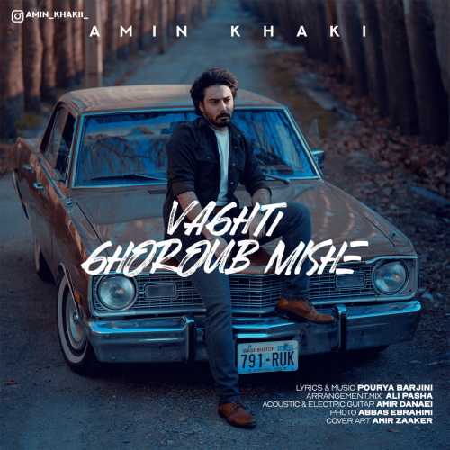 Download New Music By  Amin Khaki Called Vaghti Ghoroub Mishe