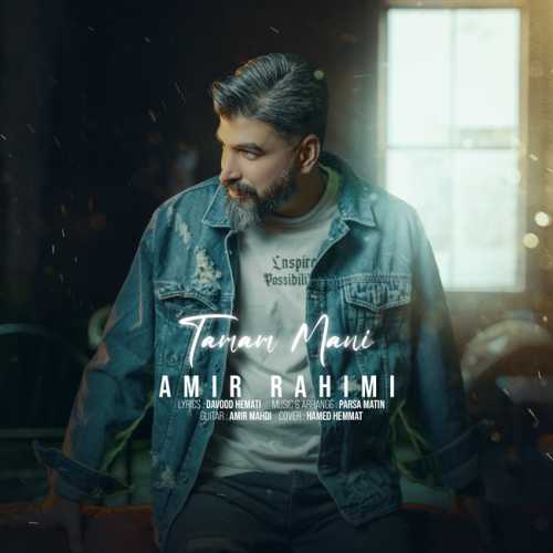 Download New Music By  Amir Rahimi Called Tamame Mani