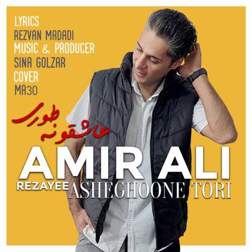 Download New Music By  Amirali Rezayee Called Asheghoone Tori