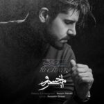 Download Music Amirkhosro – Bi Chatr