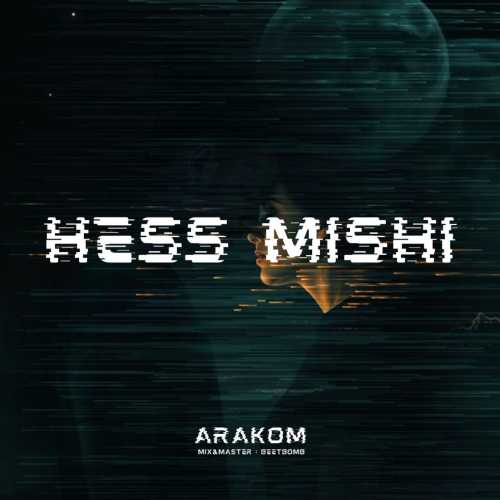 Download New Music By  Arakom Called Hess Mishi