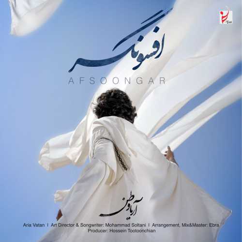 Download New Music By  Aria Vatan Called Afsoongar