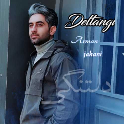 Download New Music By  Arman Jahani Called Deltangi