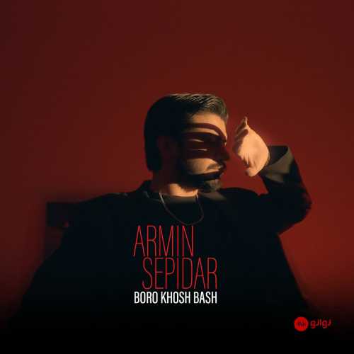 Download New Music By  Armin Sepidar Called Boro Khosh Bash