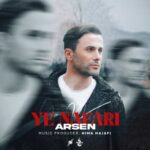 Download Music Arsen – Ye Nafari