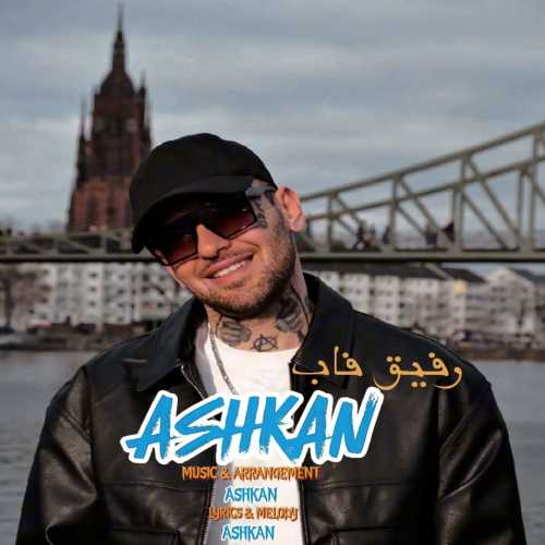 Download New Music By  Ashkan Called Refighe Fab