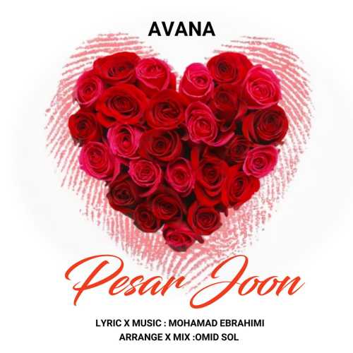 Download New Music By  Avana Called Pesar Joon