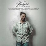 Download Music Behnam Hajizadeh – Khoshgeliat