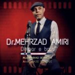 Download Music Dr Mehrzad Amiri – Delbari Bala