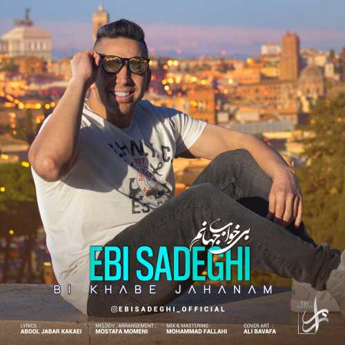 Download New Music By  Ebi Sadeghi Called Bi Khabe Jahanam