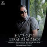 Download Music Ebrahim Ahmadi - Entezar 2 Download Music Ebrahim Ahmadi – Entezar