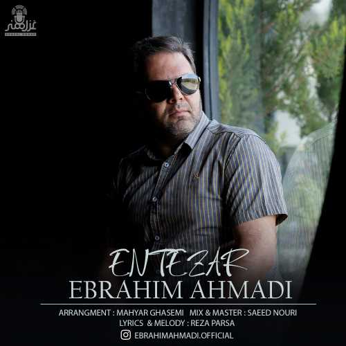 Download Music Ebrahim Ahmadi - Entezar 1 Download New Music By Ebrahim Ahmadi Called Entezar