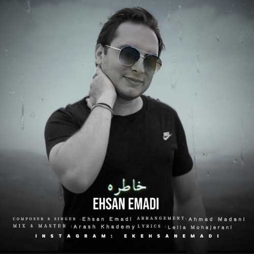 Download New Music By  Ehsan Emadi Called Khatereh