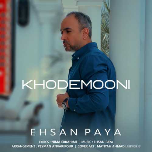 Download New Music By  Ehsan Paya Called Khodemooni