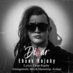 Download Music Ehsan Rajaby – Divar