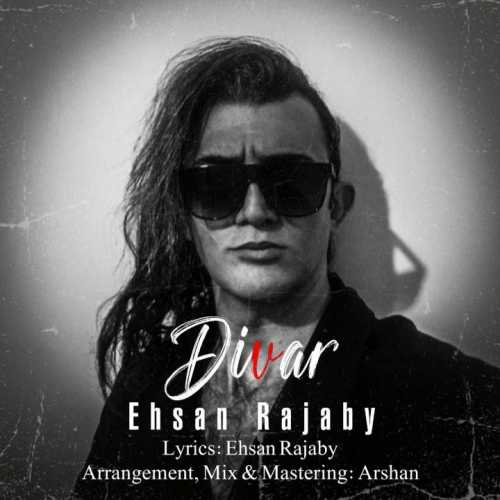Download New Music By  Ehsan Rajaby Called Divar