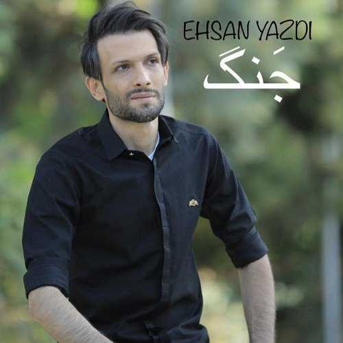 Download New Music By  Ehsan Yazdi Called Jang