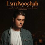 Download Music Elyaz - Esm Koochak 2 Download Music Elyaz – Esm Koochak