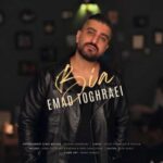 Download Music Emad Toghraei – Bia