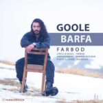 Download Music Farbod Khezr – Goole Barfa
