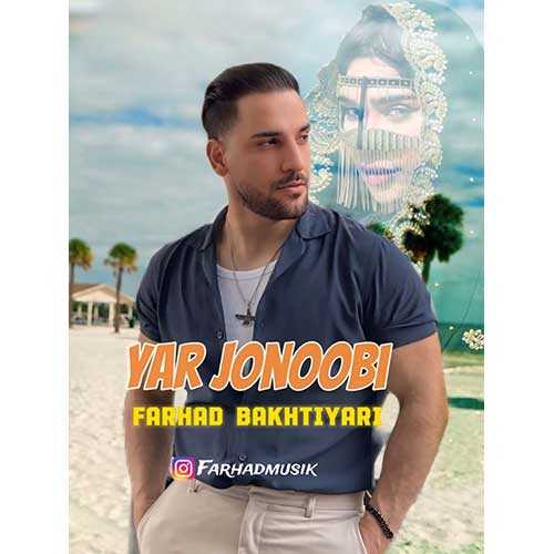 Download New Music By  Farhad Bakhtiyari Called Yar Jonoobi