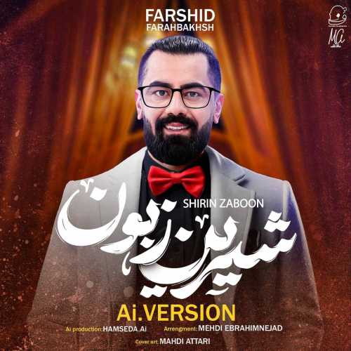 Download New Music By  Farshid Farahbakhsh Called Shirin Zaboon (Ai Version)