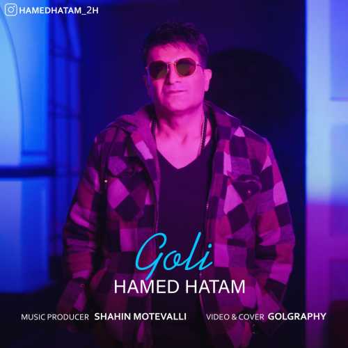Download New Music By  Hamed Hatam Called Goli