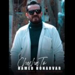 Download Music Hamed Honarvar – Cheshato