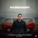 Download Music Hamid Asghari – Vaa Bede Mashti