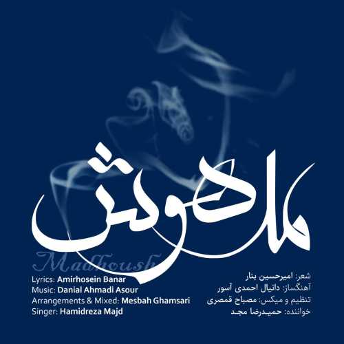 Download New Music By  Hamidreza Majd Called Madhoush