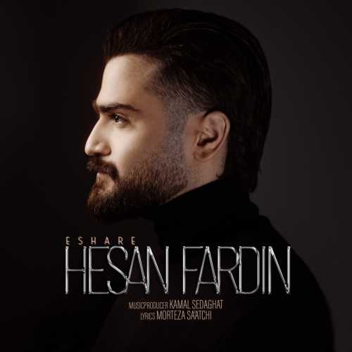 Download New Music By  Hesan Fardin Called Eshare