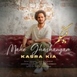 Download Music Kasra Kia – Mahe Ghashangam