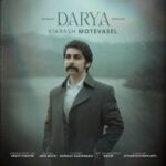 Download Music Kiarash Motevasel – Darya