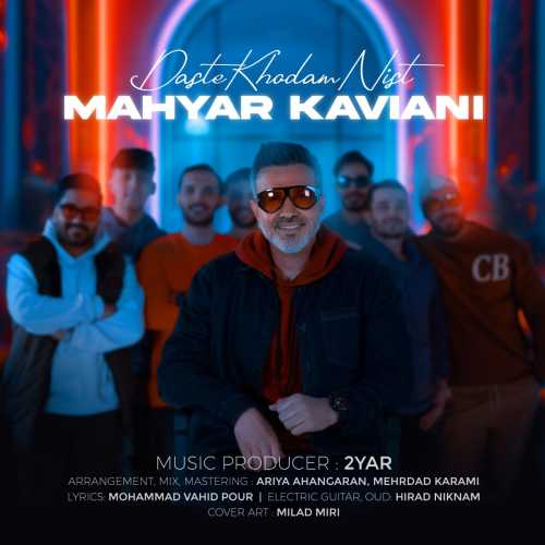 Download New Music By  Mahyar Kaviani Called Daste Khodam Nist
