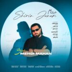 Download Music Mehdi Mahan – My Dear