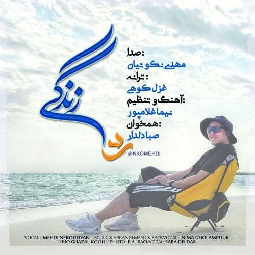 Download New Music By  Mehdi Nekoueiyan Called Rade Zendegi