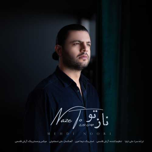 Download New Music By  Mehdi Noori Called Naze To
