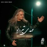 Download Music Mehdi Tirdad – Bezanim Biroon