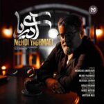 Download Music Mehdi Yaghmaei – Ay Darya